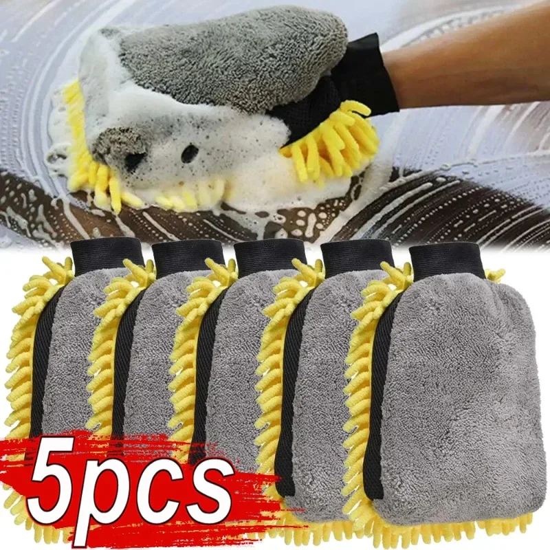 1/5pcs Car Washing Gloves Wate - огляд і ціна Gardening Glove Waterproof